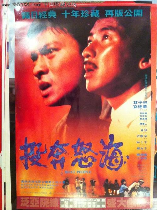 利斯本购买假证件